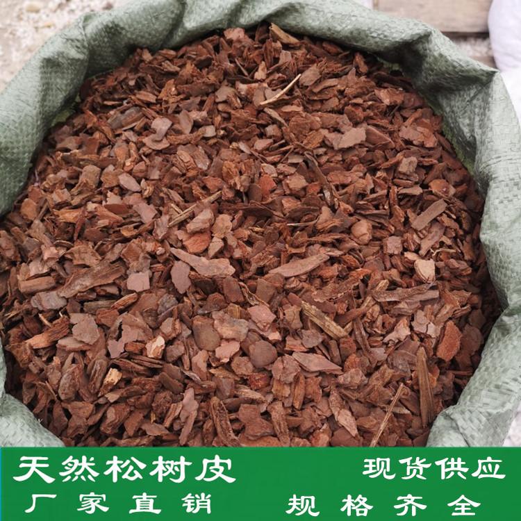 台州除臭松树皮
生产加工