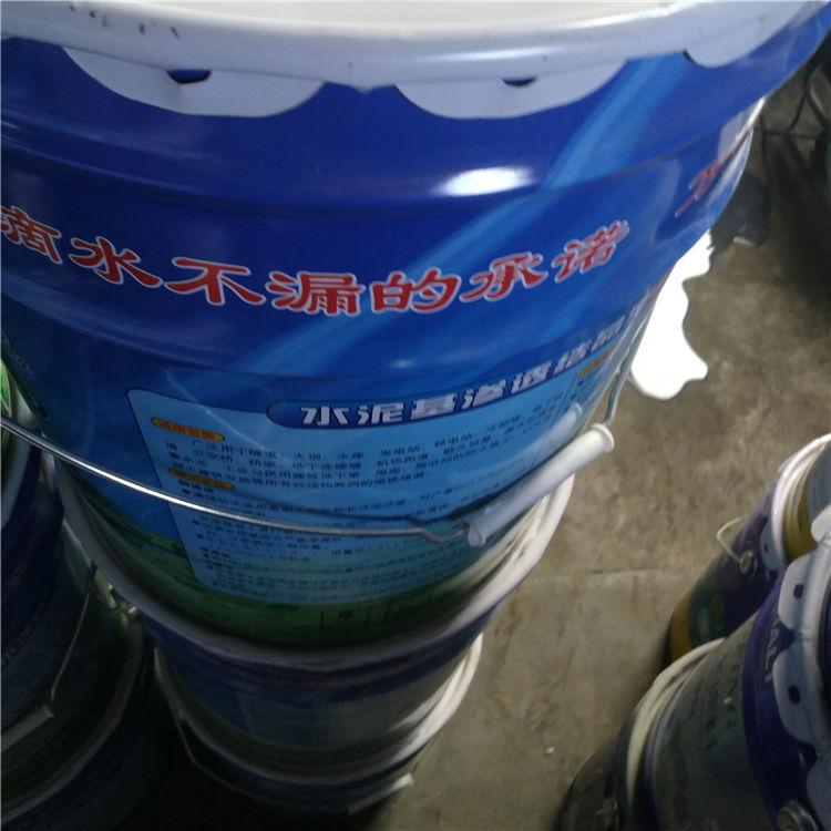 渗透型防水砂浆生产厂家支持大批量采购