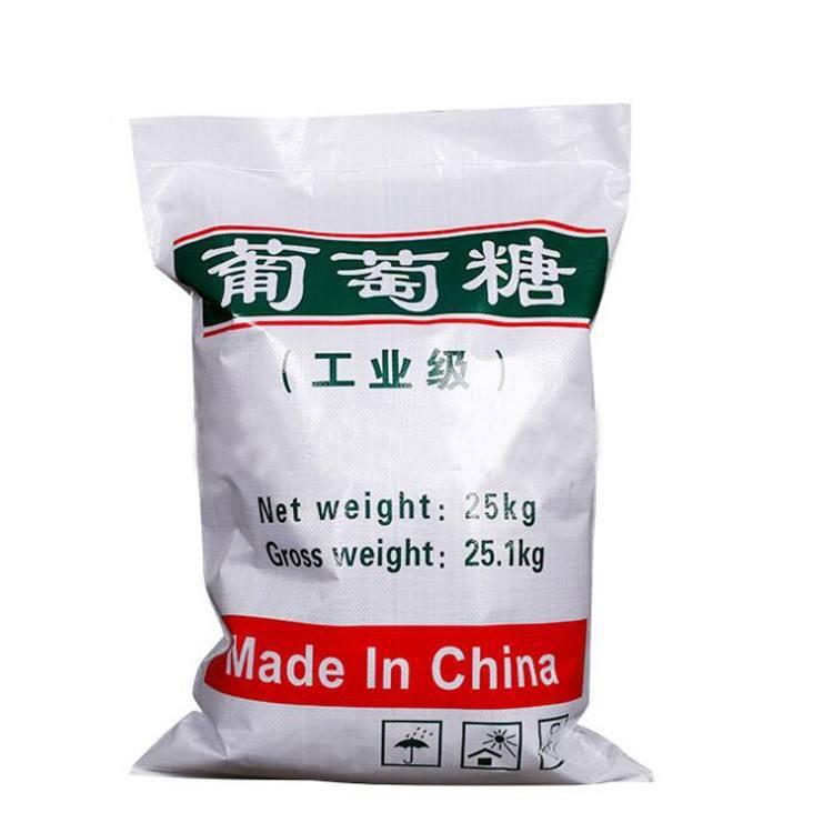 黑龙江牡丹江市工业葡萄糖含量价格