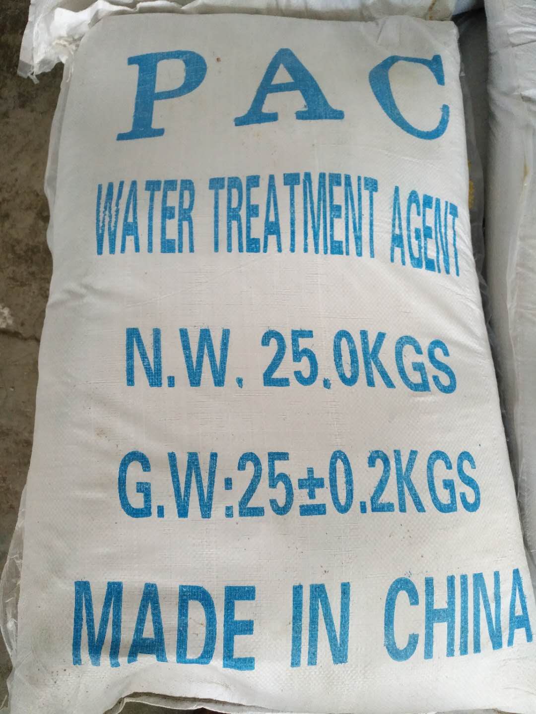 聚合氯化鋁同城貨源