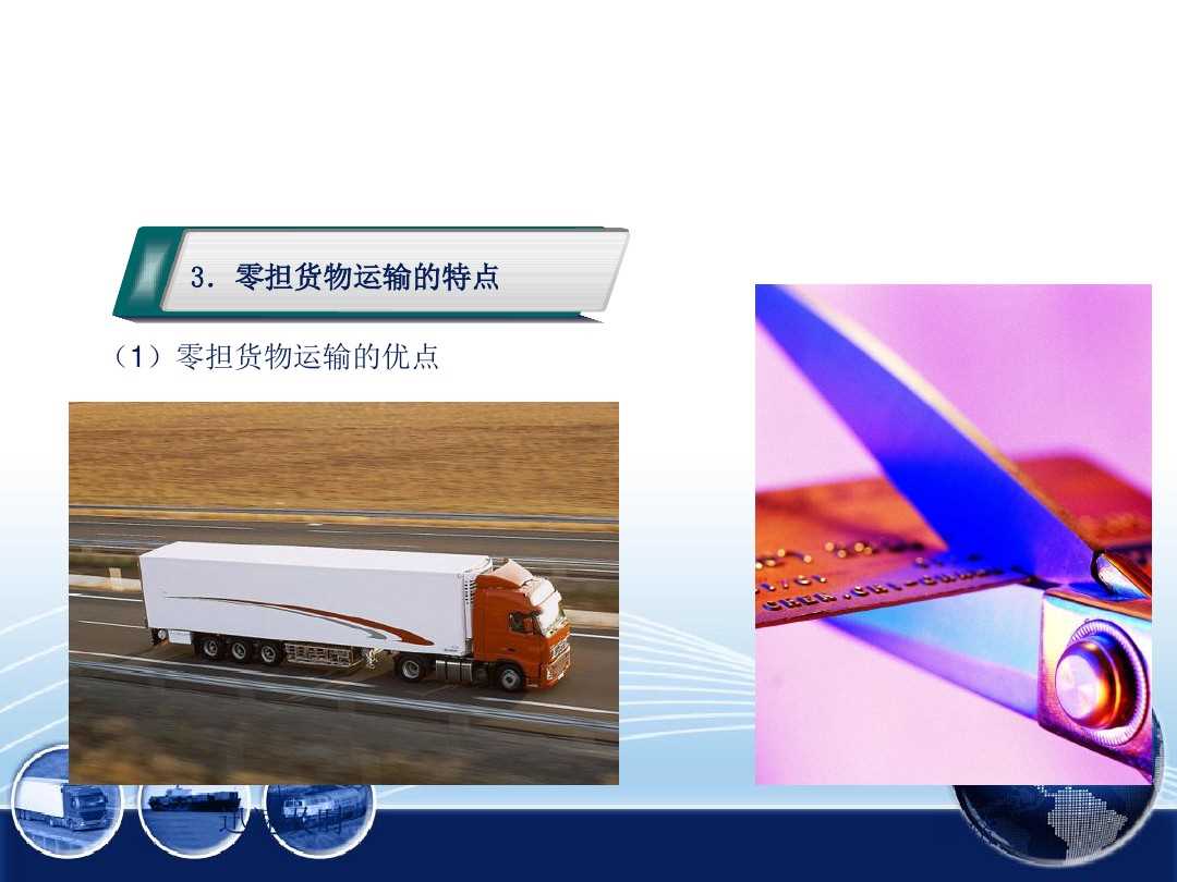 重庆到锦州货运公司2021（全境直达）