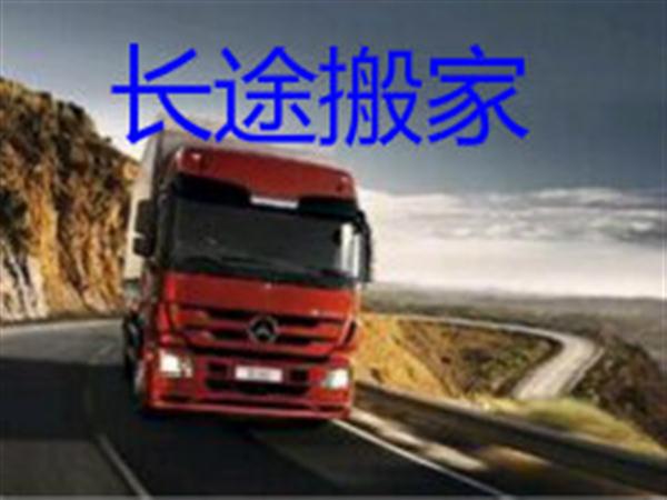 重庆晋州货运公司2021直达全境