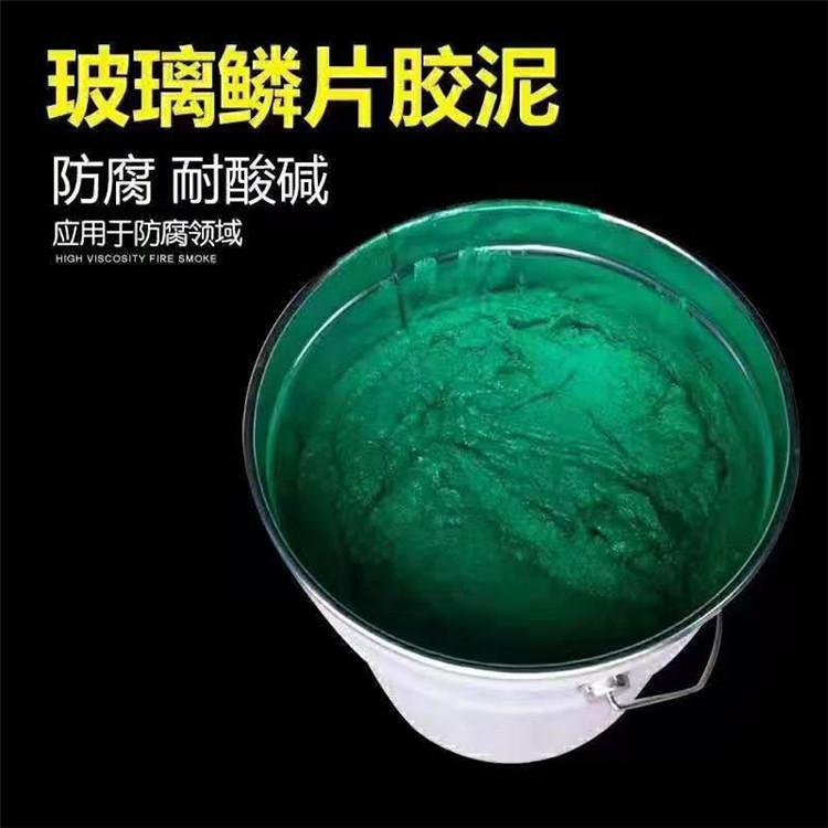 贵州环氧树脂玻璃鳞片胶泥专业生产