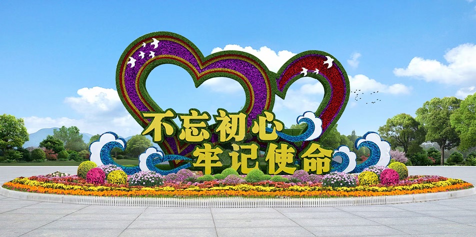 杭州立体花坛景观雕塑厂家供应价格