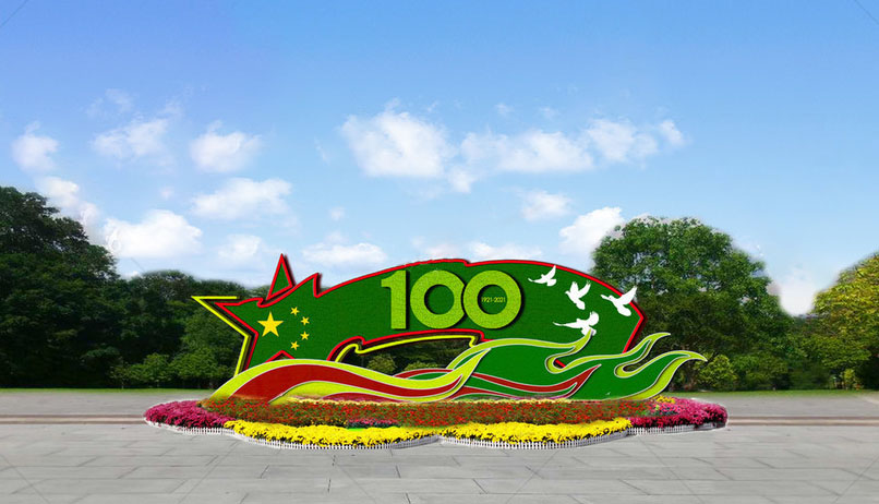 ​芜湖动物绿雕制造厂家