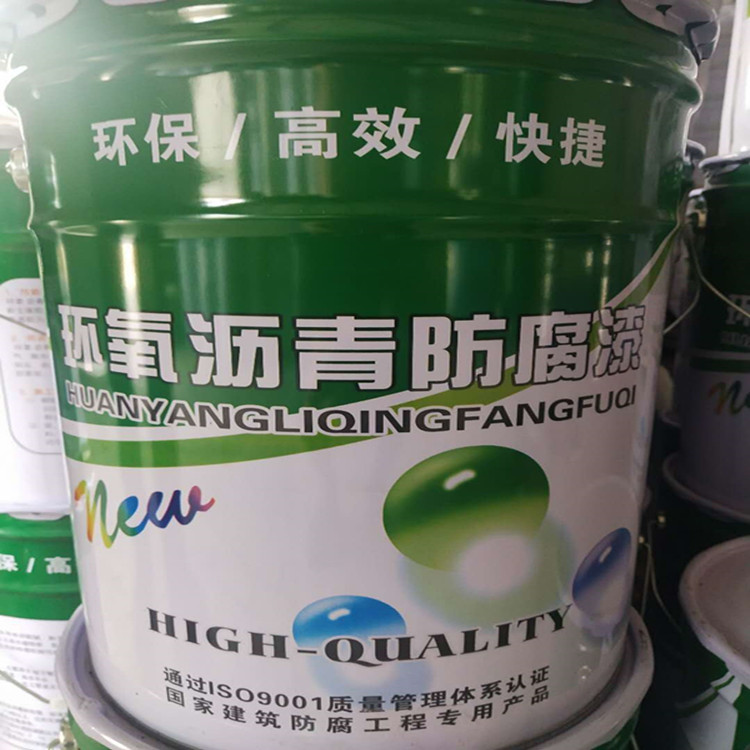 深圳环氧沥青漆专业生产厂家