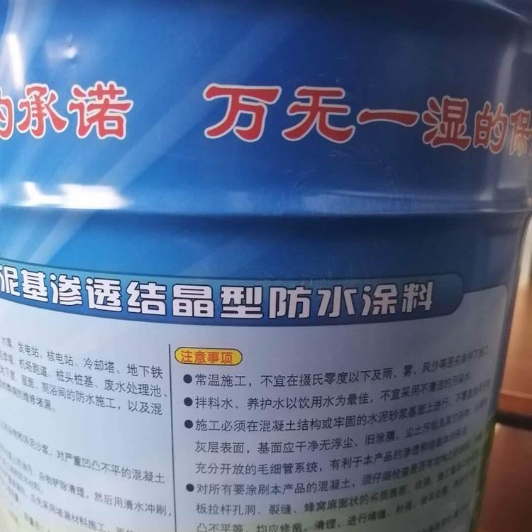 内蒙古污水池防腐防水涂料施工队厂家及价格