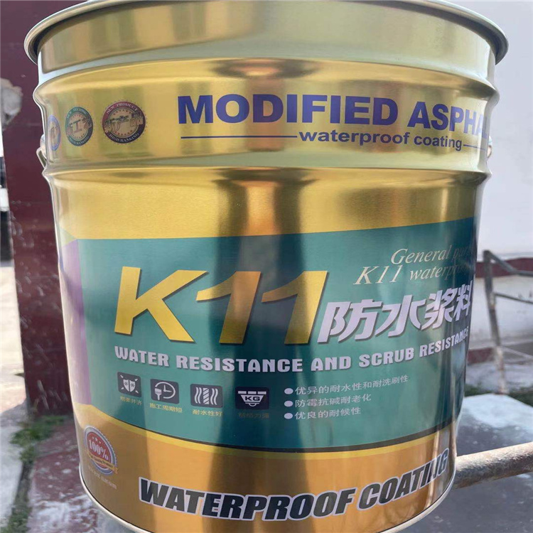 K11高弹柔韧型防水涂料超低价批发供应商同城供应商
