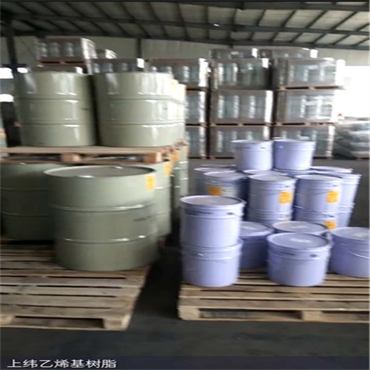 西藏水溶性乙烯基树脂厂家价格