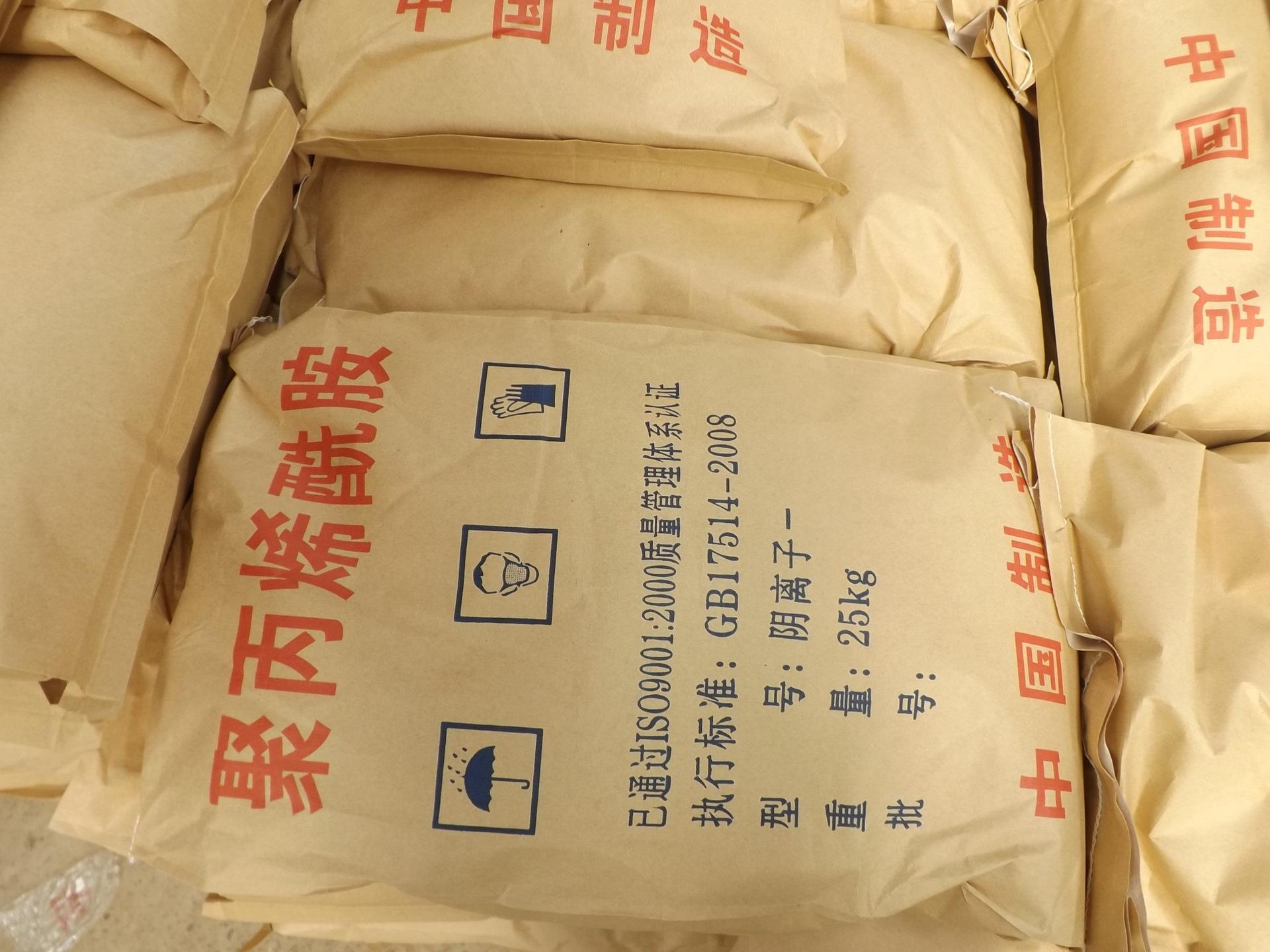 贵州聚丙烯酰胺鹅卵石污泥固化剂