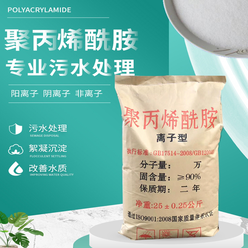郑州洗沙压泥剂白药-张家口新闻频道