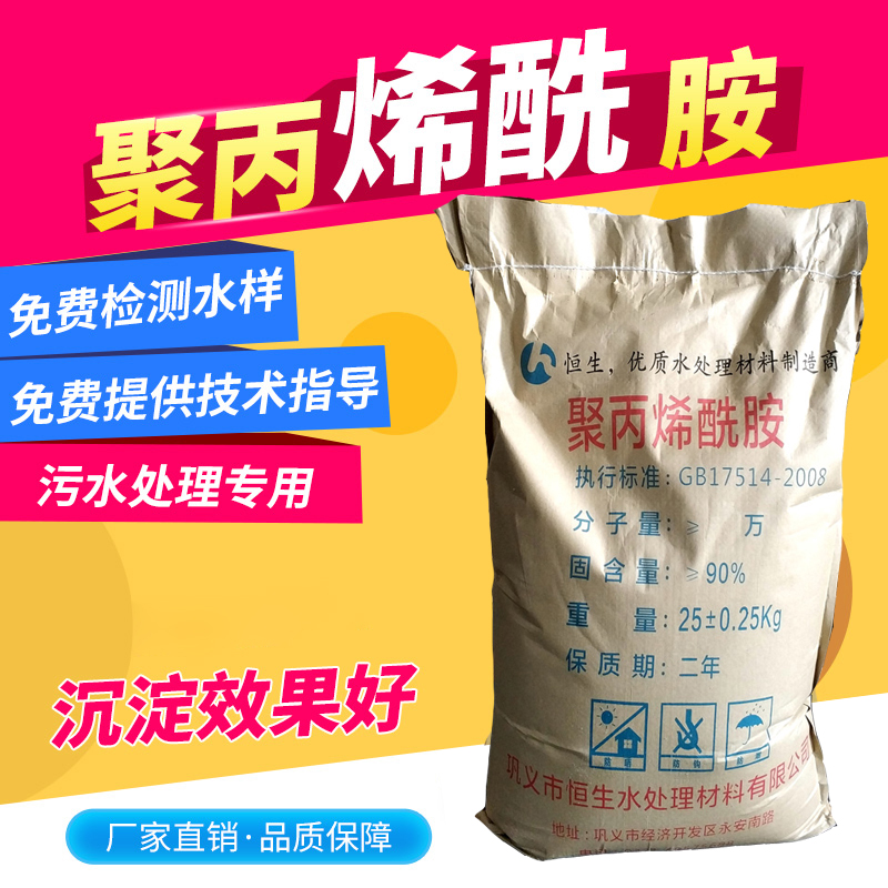 晋中洗砂沉淀剂-合肥新闻频道