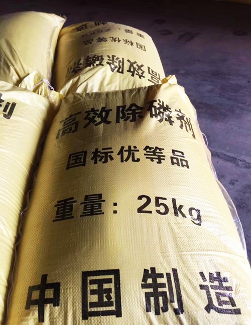 上海高效聚合硫酸铁价格