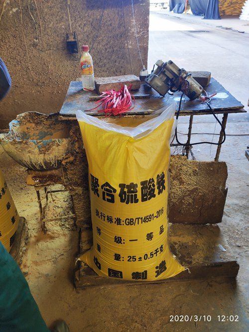 北京除磷剂价格