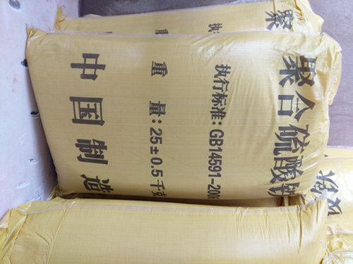 黑龙江高效除磷剂生产厂家