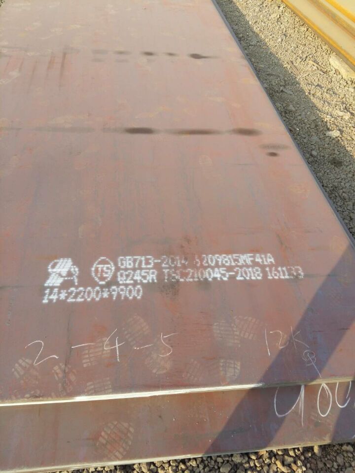 河北Q450NQR1耐候钢板