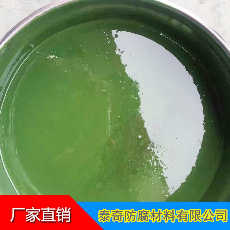 徐州中温玻璃鳞片树脂厂家直销