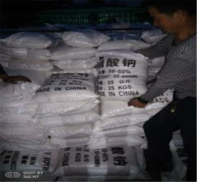 荆州三水合乙酸钠生产价格欢迎您！